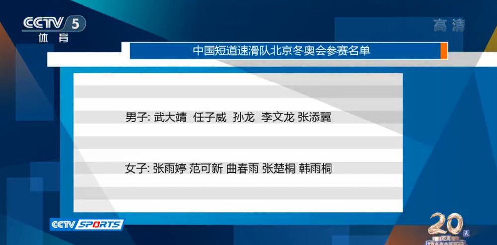 在出战的11场意甲中，迪巴拉只有3场踢满全场：对阵都灵、热那亚、莱切。